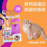 素力高鲜肉鸡猫粮成猫粮高蛋白猫主粮12磅(5.4kg)